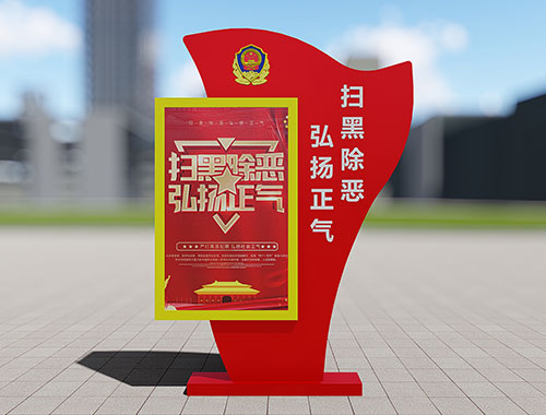 軍旅警務(wù)弘揚正義文化燈箱